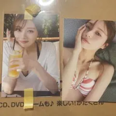 梅澤美波写真集楽天ブックス特典ポストカード