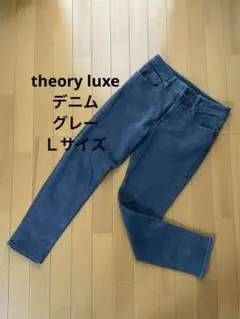 2025年最新】Theory luxe デニム・ジーンズの人気アイテム
