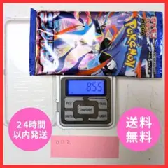 24時間以内発送】 8.73g No.81 ニンジャスピナーパック - メルカリ