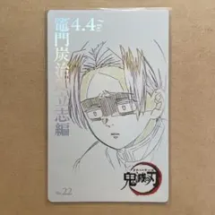 Item thumbnail for item 90339968-4a10-4053-90a0-7cbf26890d7a