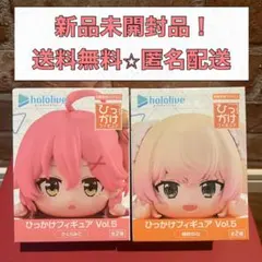 ホロライブ ひっかけフィギュア Vol.5 さくらみこ 桃鈴ねね