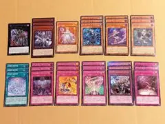 遊戯王 ラビュリンス パーツ まとめ ③ - メルカリ
