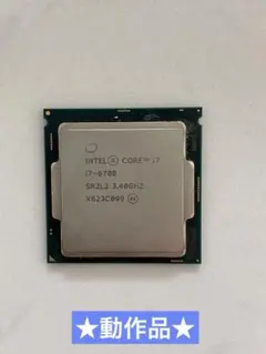 動作品★CPU Intel Core i7-6700 SR2L2 3.40GHzのサムネイル