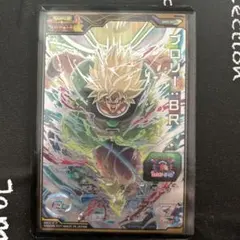 値下げ中！ドラゴンボール スーパードラゴンボールヒーローズ ブロリー:BR スーパードラゴンボールヒーローズ ブロリー:BR (Used