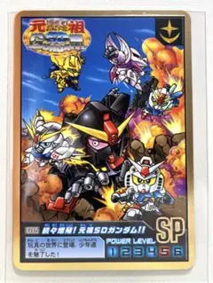 【箱出し】SDガンダムアルティメットバトル2 続々増殖！元祖SDガンダム‼︎