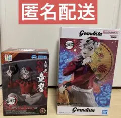 【匿名配送】鬼滅の刃 童磨グランディスタ＆ちょこのせ
