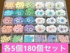 【066-34】クラフトパンチ 花 パステル 大120 小60セット