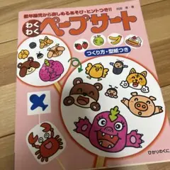 Item thumbnail for item cbb5c9cc-1894-4022-b5da-2de4e7197cce