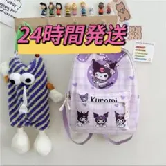 omocat OMORI 黄色いネコ リュックサック ポーチ セット - メルカリ