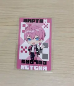 AMPTAK けちゃ　カード