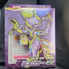 スカーレット＆バイオレット スターターセット テラスタル ミュウツーex