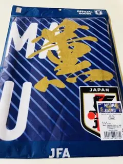 新品】吉田正尚 WBC 応援フェイスタオル 2026 - メルカリ