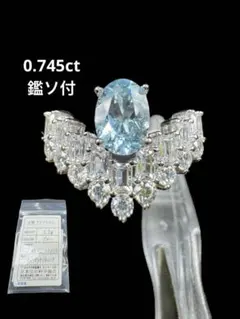 新作 天然パライバ色アパタイト0.825ct 鑑ソ付リング S925 18KGP 