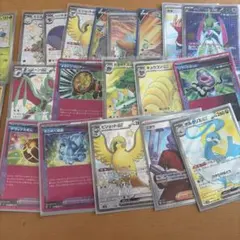 ポケモンカードゲーム まとめ売りのサムネイル