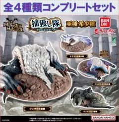 2025年最新】モンスターハンター捕獲し隊2の人気アイテム - メルカリ