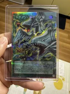 遊戯王リミットオーバーコレクション ドラゴン導きの呼笛 プリシク