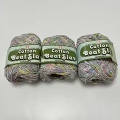 3玉❤️1種 ハマナカ コットン ビースト スラブ 引き揃え糸 変わり糸