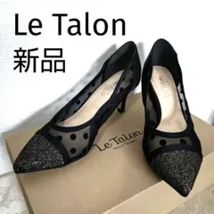 Le Talonルタロン☆ ドット柄メッシュ✕ラメパンプスネイビー新品36