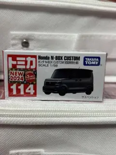 トミカ 114 ホンダ NBOX CUSTOM 初回特別仕様のサムネイル