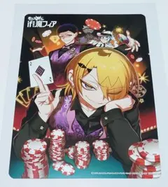 2026年最新】魔入りました入間くん 30巻 特典の人気アイテム - メルカリ