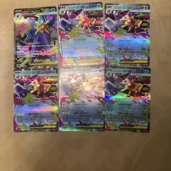 メガスターミーex SR 1枚とRR5枚セット