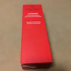 【75ml】♥SHISEIDO アルティミューンパワライジングセラム