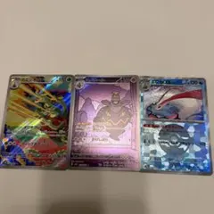 2026年最新】ポケモンカード ar モンスターボールミラーの人気アイテム