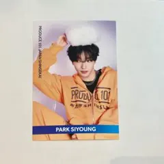 日プ新世界 PRODUCE101JAPAN パクシヨン タワレコ ポストカード - メルカリ