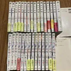 東京喰種 トーキョーグール ＋ :re 全巻セット（計30冊）帯あり