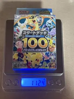 ポケモンカードゲーム スタートデッキ 100 111g - メルカリ