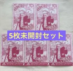 新品】ワンピース学園 10巻 プロモカード トラファルガー・ロー付 4冊