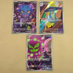 ポケモンカードセット ムウマ ドロンチ シロナのミカルゲ