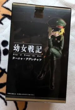 幼女戦記 ターニャ・デグレチャフ フィギュア