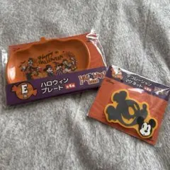 Disney ハロウィン 2026 Happyくじ E賞 F賞セット