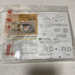 2026年最新】フェリシモ加賀ゆびぬきの人気アイテム - メルカリ