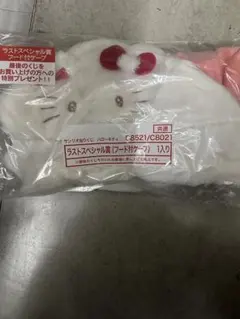 2025年最新】キティ ラストスペシャル賞の人気アイテム - メルカリ