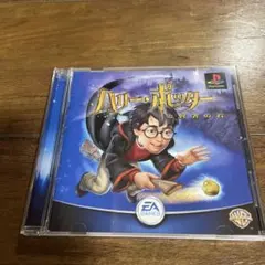 ハリー・ポッターと賢者の石