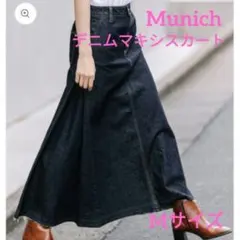 Munich ミューニック デニムマキシスカート デザインスカート タック入りのサムネイル