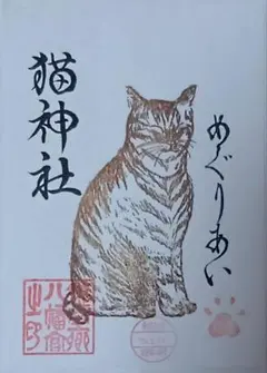 Item thumbnail for item 58c13df2-6732-4b23-9dc3-b94bbf3220a1