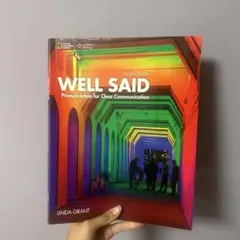 WELL SAID 発音とコミュニケーション