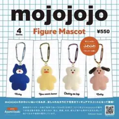 mojojojo フィギュアマスコット 全4種フルコンプセット