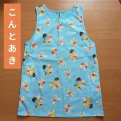 Item thumbnail for item aee2f9d9-9a72-47ce-99b8-7b75620a4f86