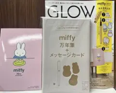 miffy 万年筆 + メッセージカード、ノート、3点セット