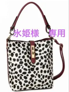 ダルメシアン柄　2wayハンドバッグ　ショルダーバッグ　ボルドー