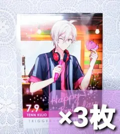 アイナナ　九条天　バースデーブロマイド　2020