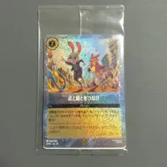 ズートピア 2 Disney Lorcana 点と線をつなげ プロモカード - メルカリ