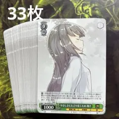 電撃文庫　ヴァイスシュヴァルツ　やさしさにたどり着くため　翔子