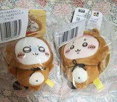 ちいかわ たぬきだもんくじ C賞 モモンガ 古本屋 セット