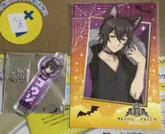 KING OF PRISM キンプリ アンドギャラリー ハロウィン 神浜コウジ