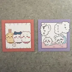 ちいかわ わっふれーむ3 シールファミマ2枚
